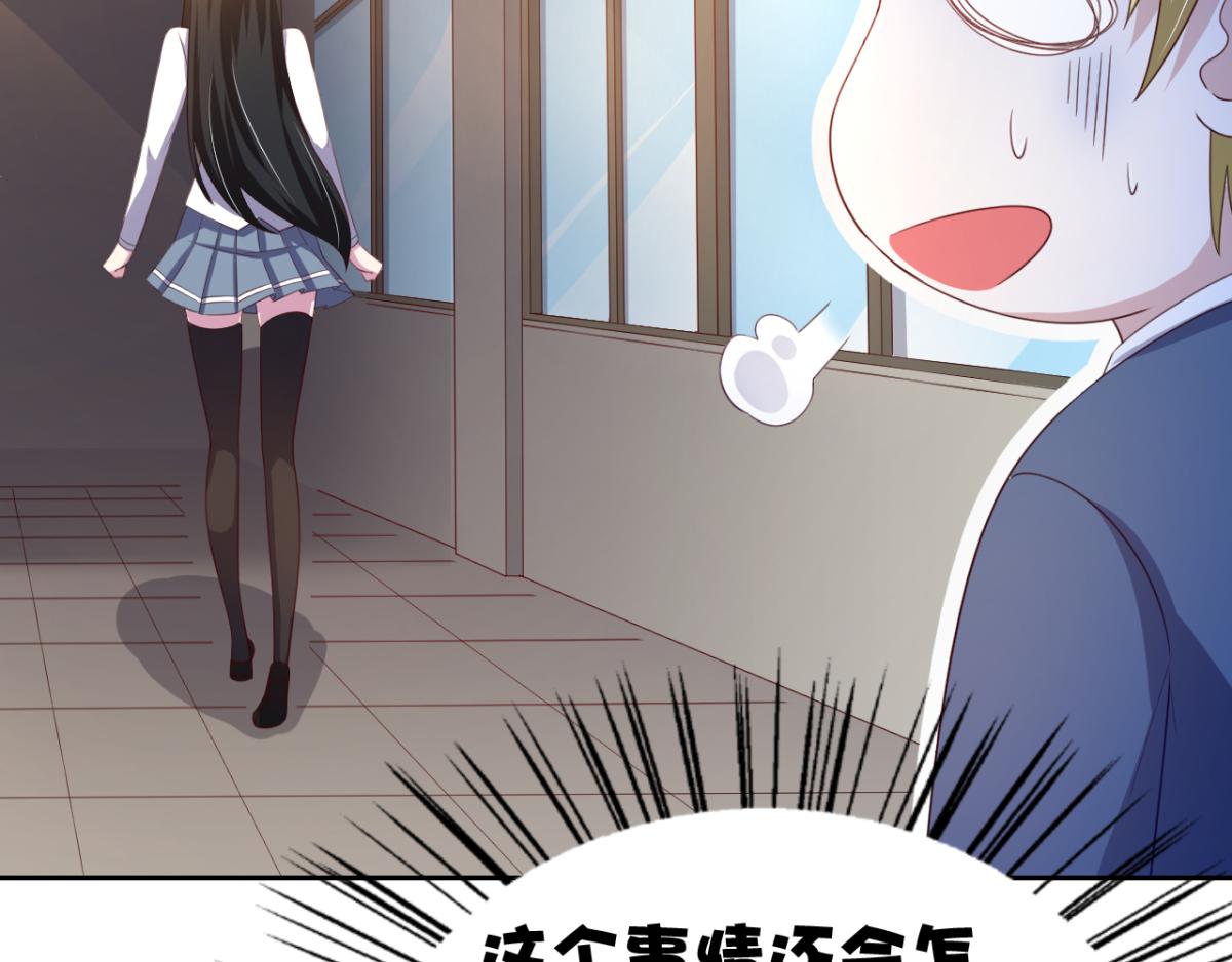 第16话 对云同学的课外辅导(1/2)-第19话