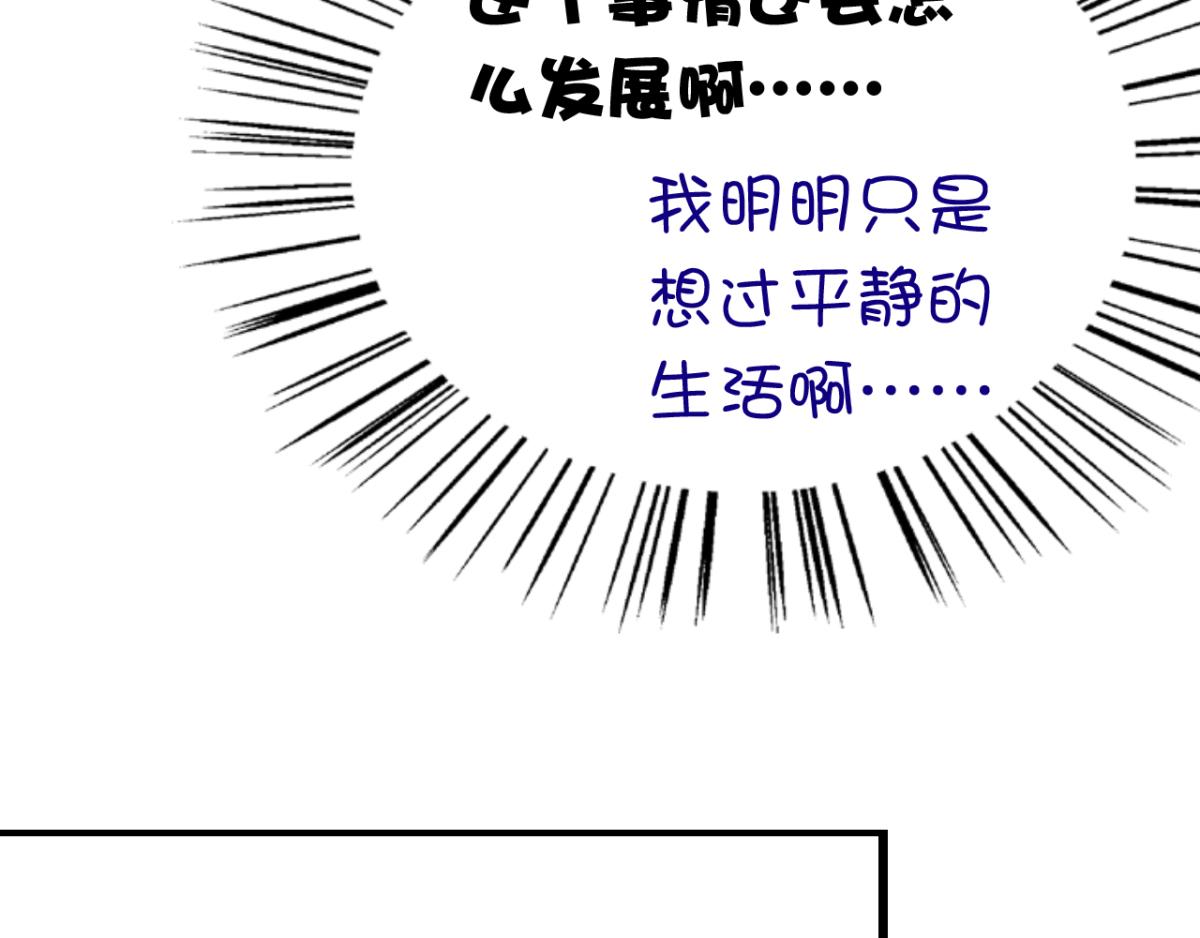 第16话 对云同学的课外辅导(1/2)-第19话