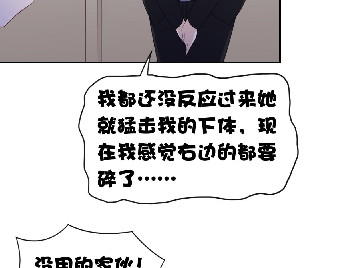 第16话 对云同学的课外辅导(1/2)-第19话