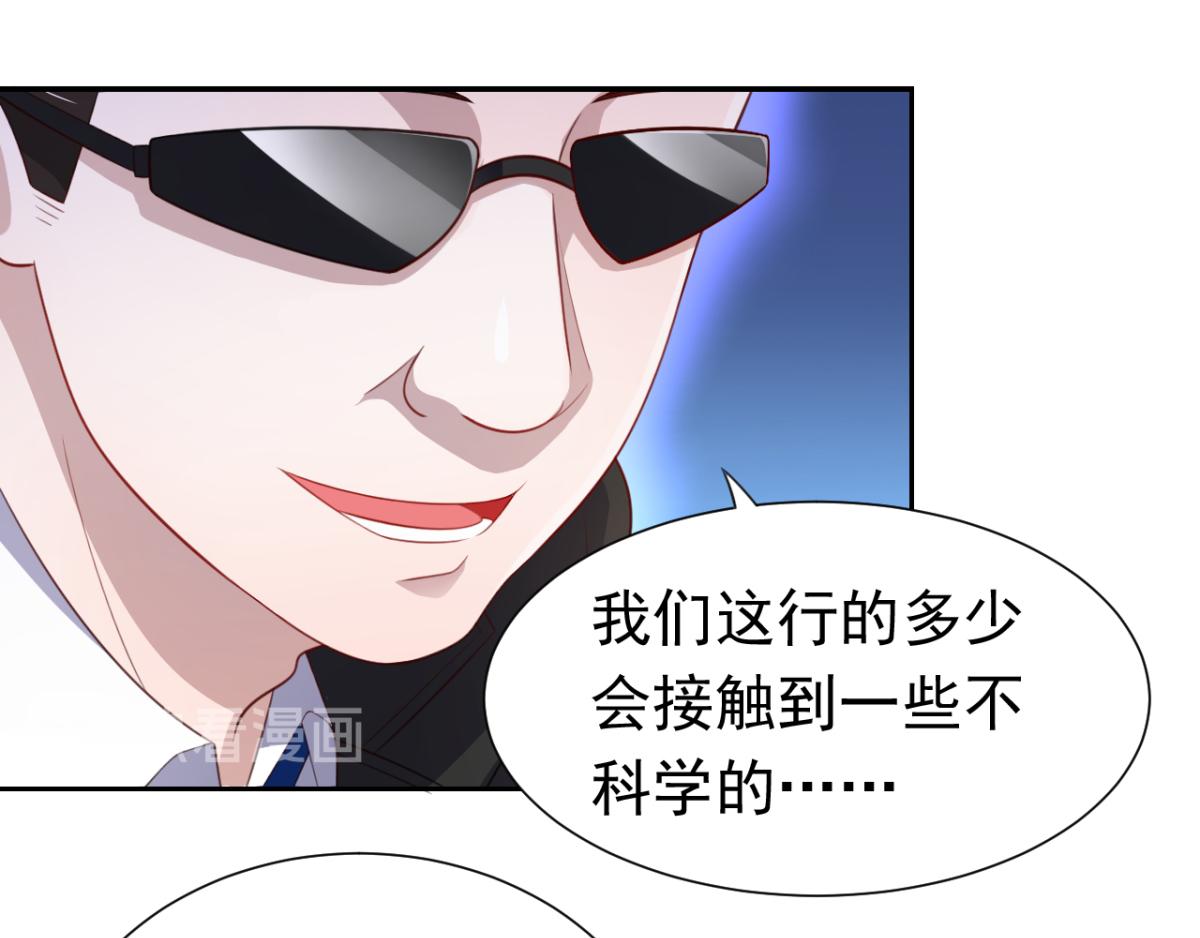 第16话 对云同学的课外辅导(1/2)-第19话