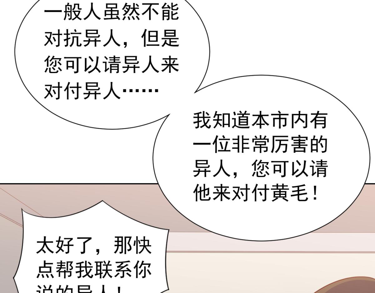 第16话 对云同学的课外辅导(1/2)-第19话