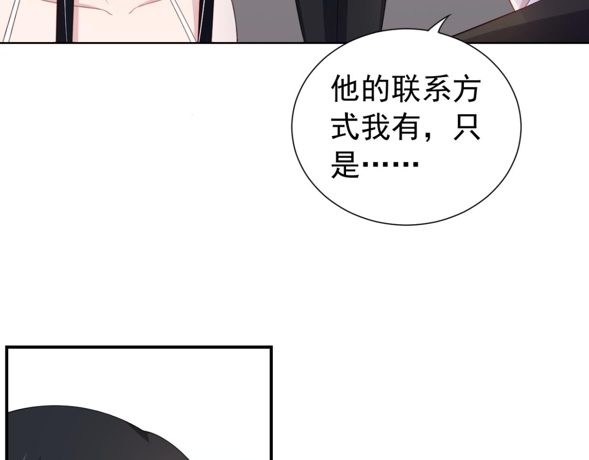 第16话 对云同学的课外辅导(1/2)-第19话