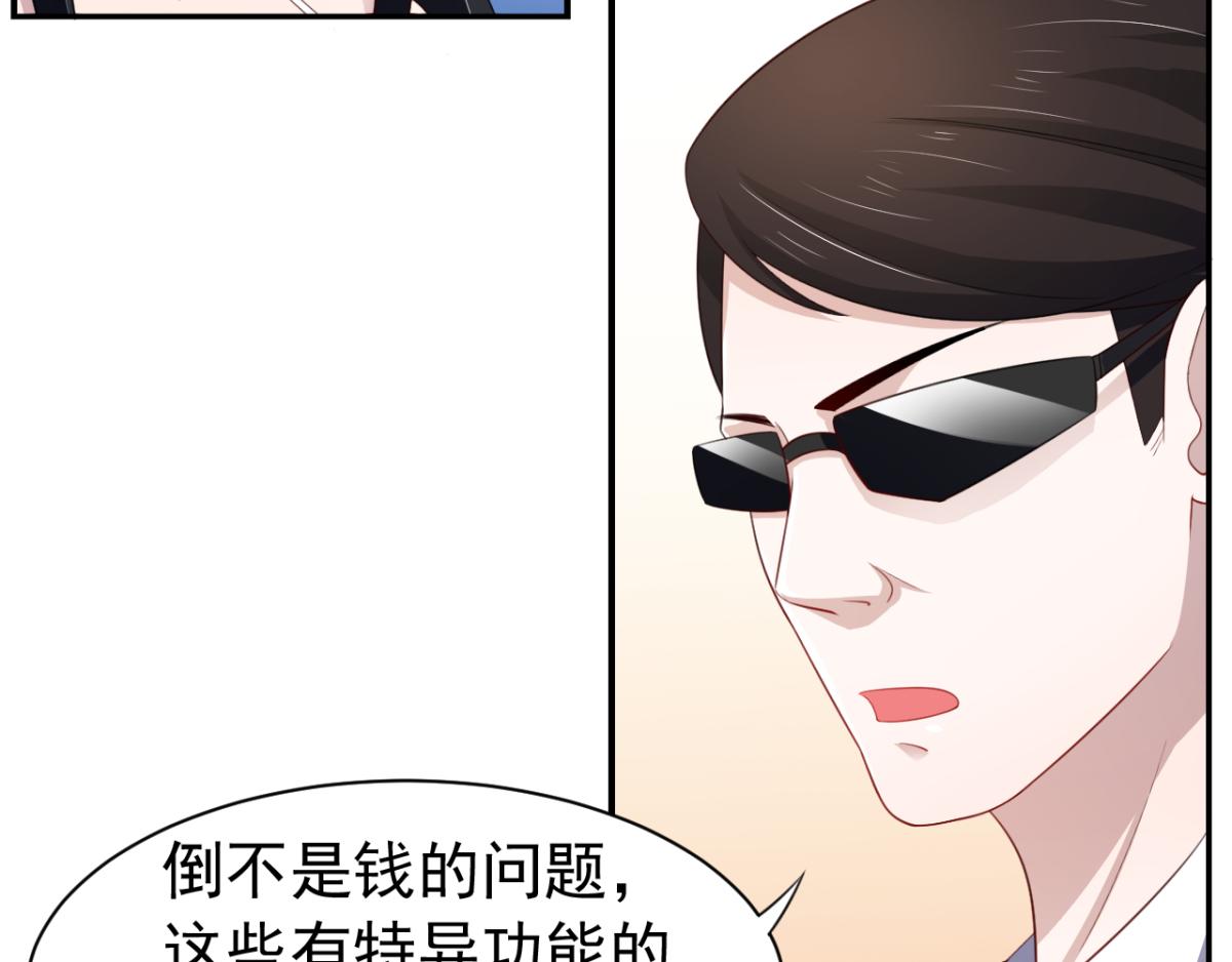 第16话 对云同学的课外辅导(1/2)-第19话