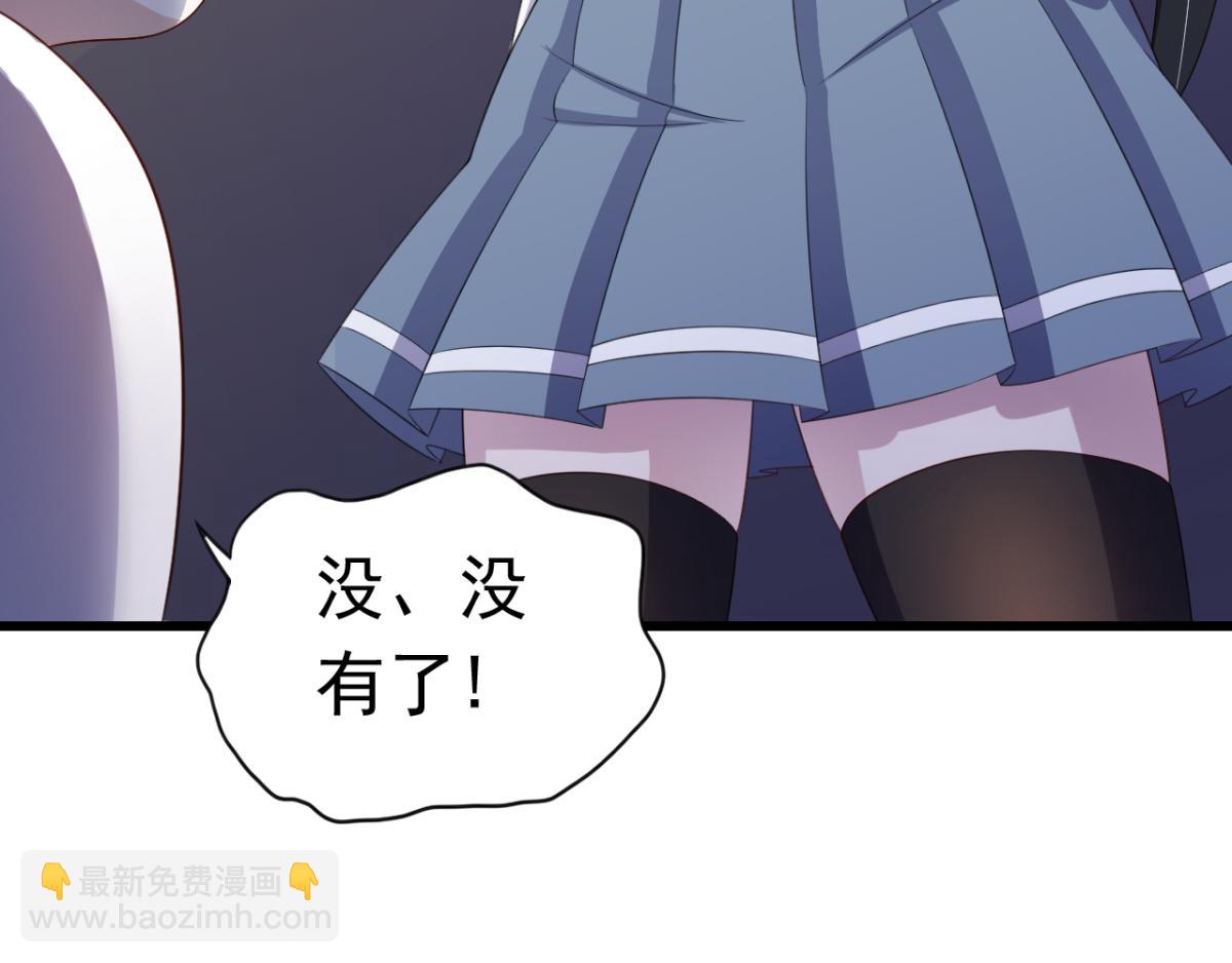 第16话 对云同学的课外辅导(1/2)-第19话
