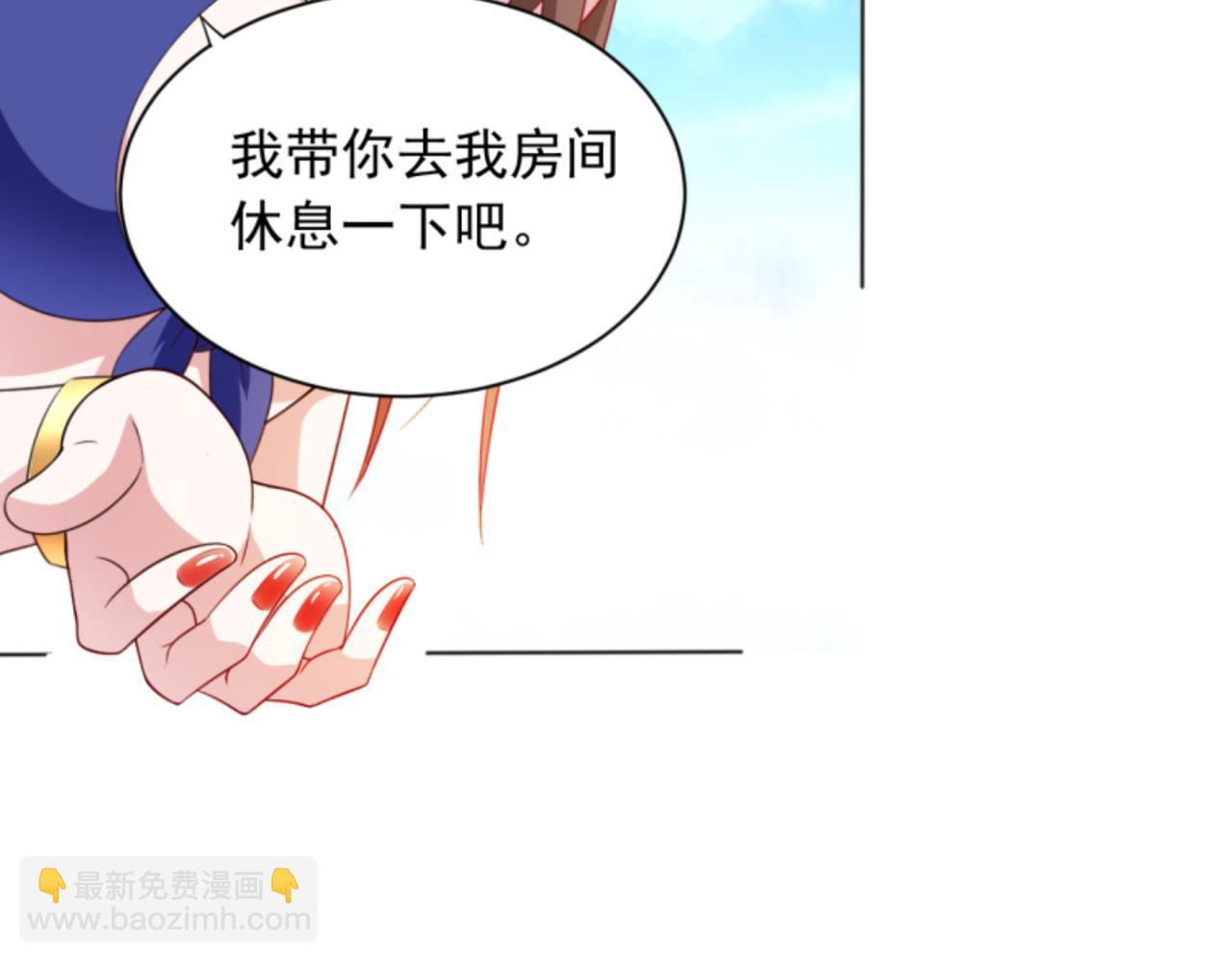 第2话上 你要不要先穿衣服？-第3话