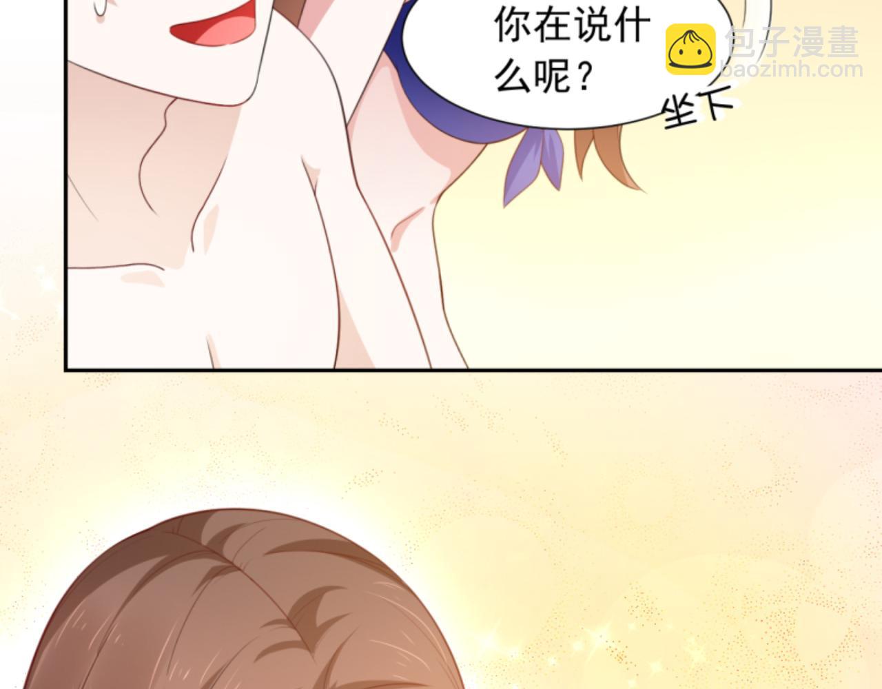 第2话上 你要不要先穿衣服？-第3话