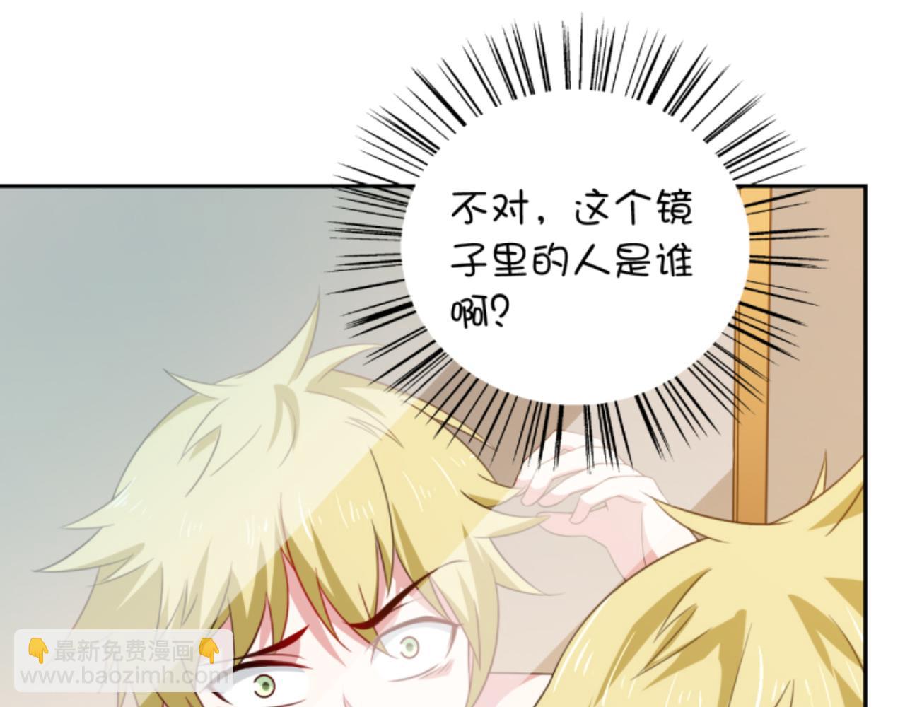 第2话上 你要不要先穿衣服？-第3话