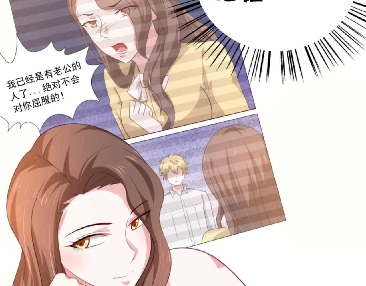 第2话上 你要不要先穿衣服？-第3话