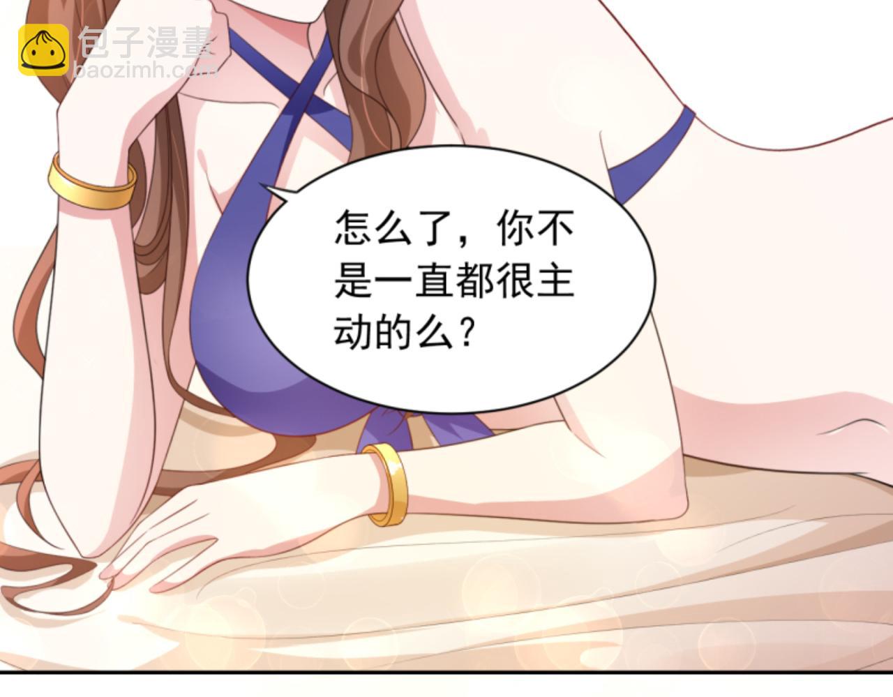 第2话上 你要不要先穿衣服？-第3话