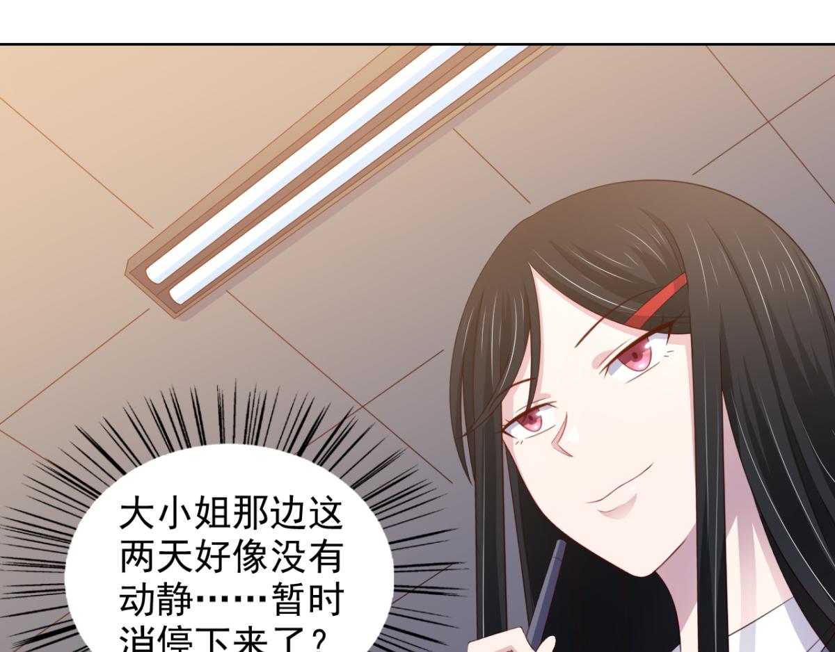 第18话秃头大叔是世外高人？！-第21话