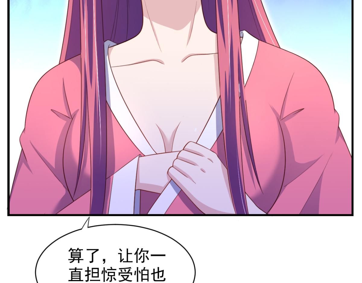 第18话秃头大叔是世外高人？！-第21话