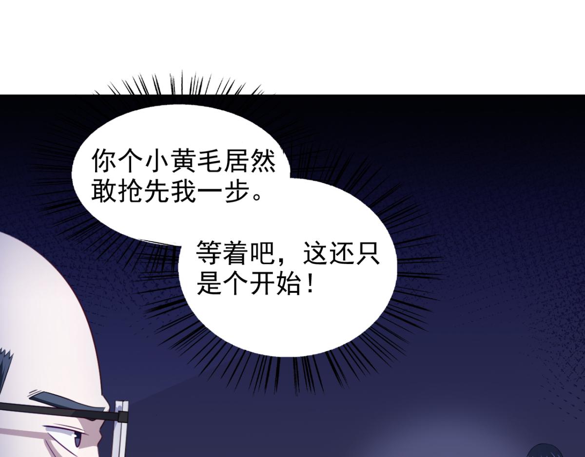 第22话 我想跟你姐姐聊一聊(1/2)-第25话