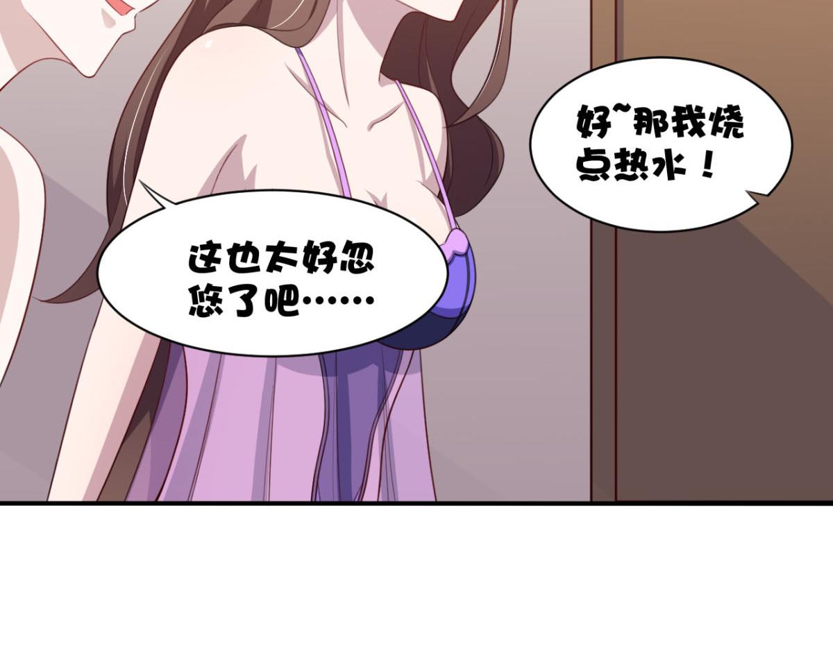 第24话 一道正义的圣光打下来-第27话