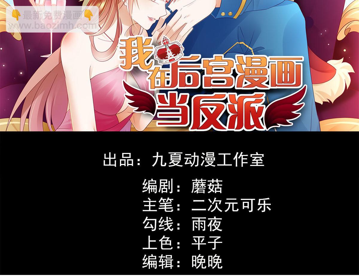 第24话 一道正义的圣光打下来-第27话
