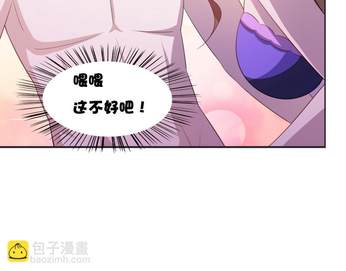 第24话 一道正义的圣光打下来-第27话