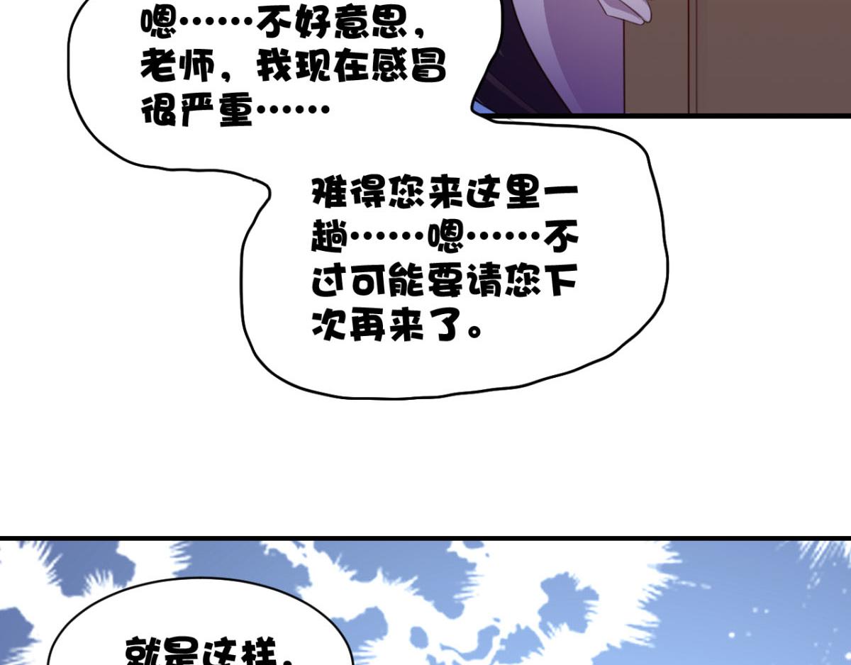 第24话 一道正义的圣光打下来-第27话