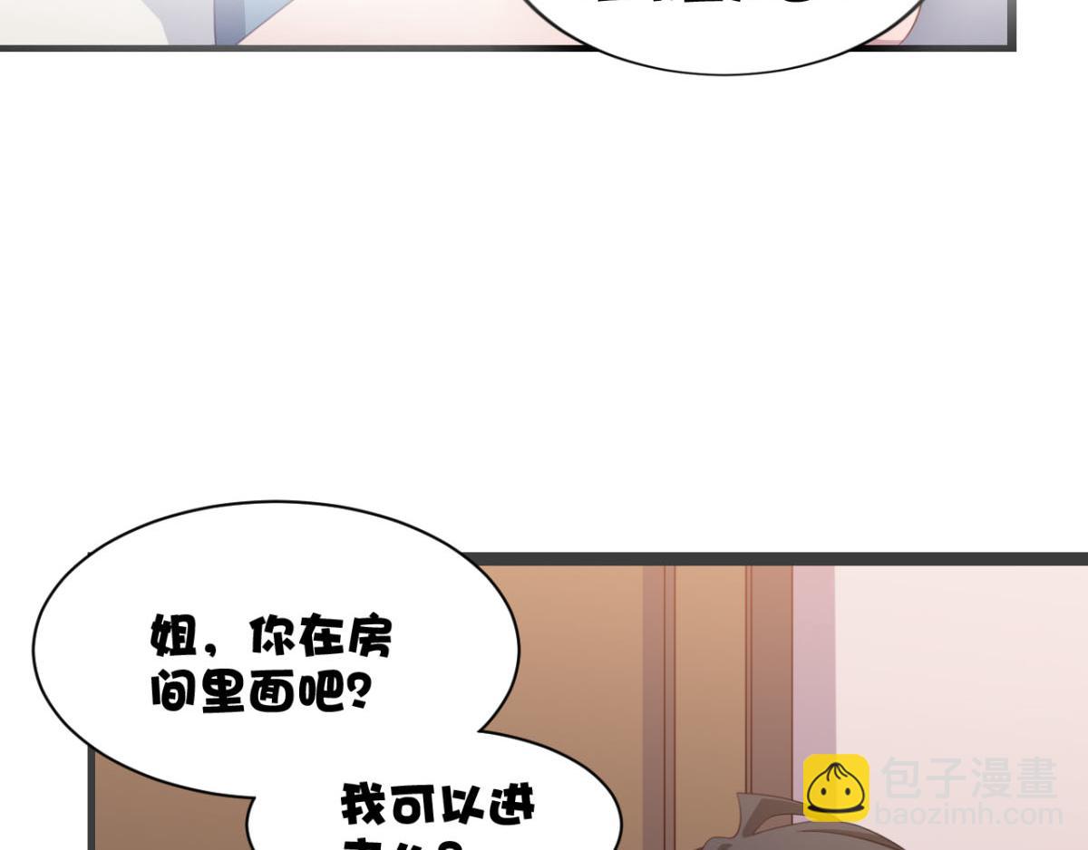 第24话 一道正义的圣光打下来-第27话