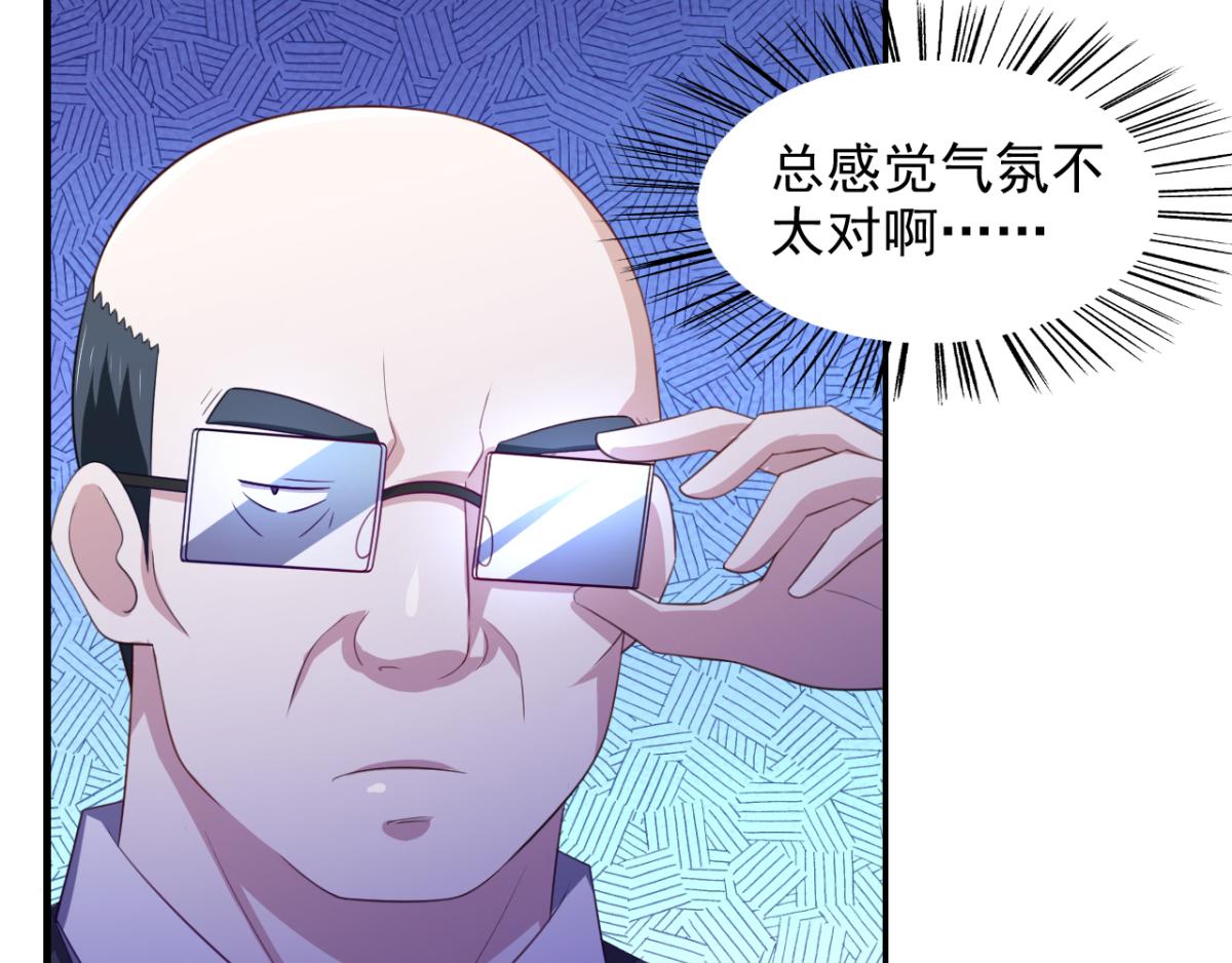 第26话 抖M的表白(1/2)-第29话