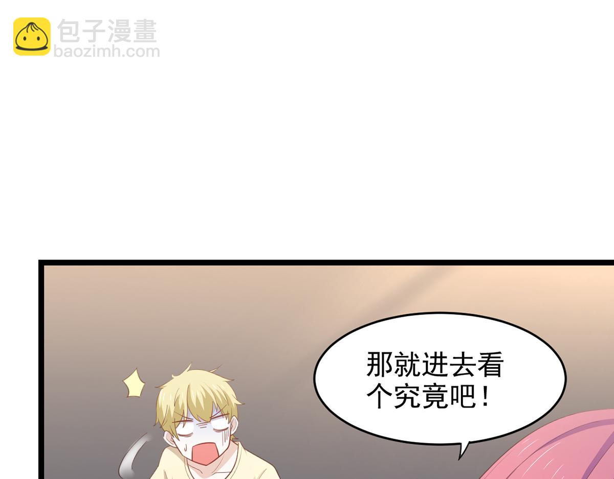 第28话 难道要被秃头得逞了吗(1/2)-第31话