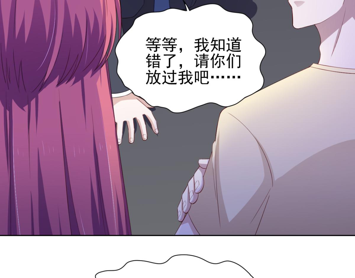 第30话 这个女人是谁？(1/2)-第33话