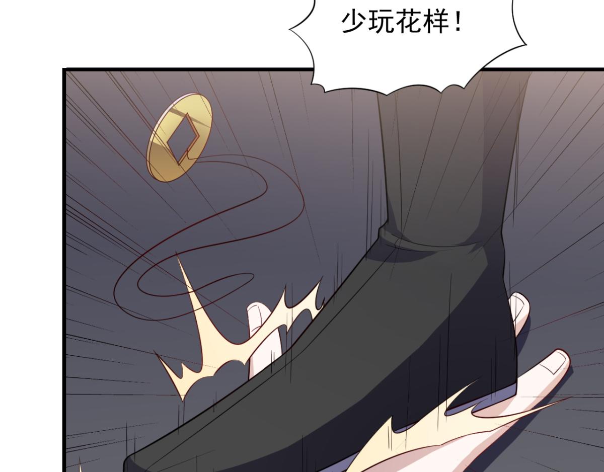第30话 这个女人是谁？(1/2)-第33话