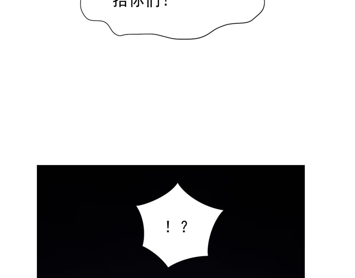 第30话 这个女人是谁？(1/2)-第33话