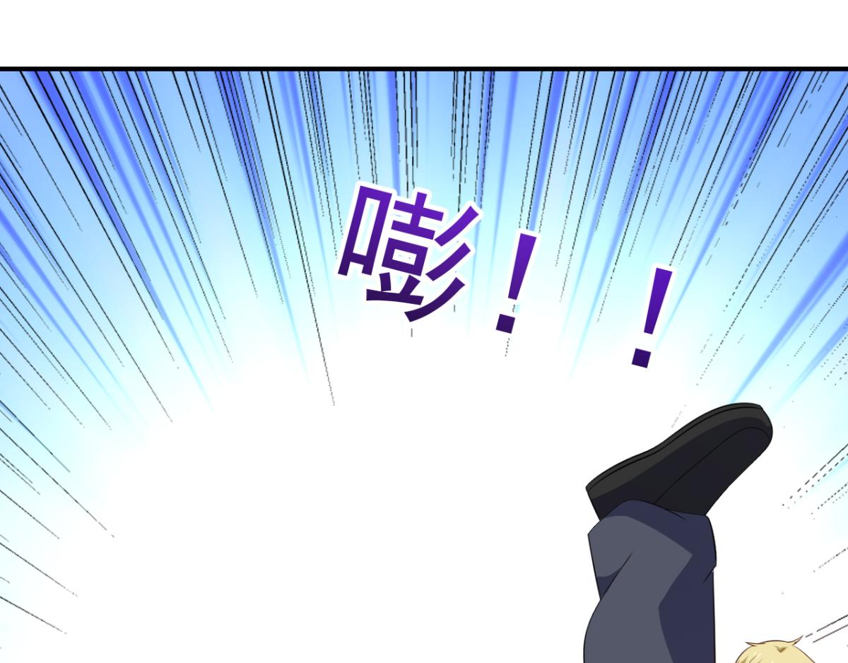 第30话 这个女人是谁？(1/2)-第33话