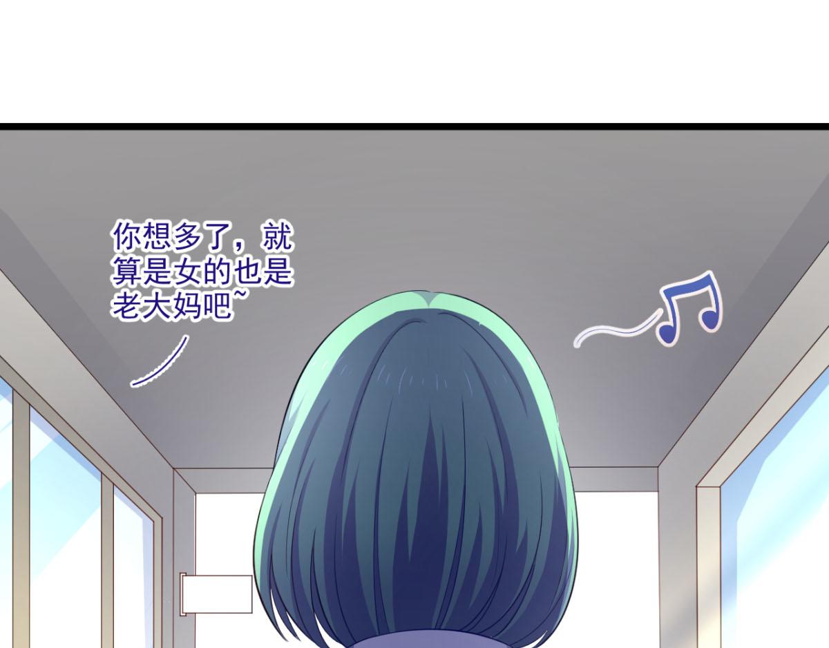 第32话 我可以随你处置-第35话