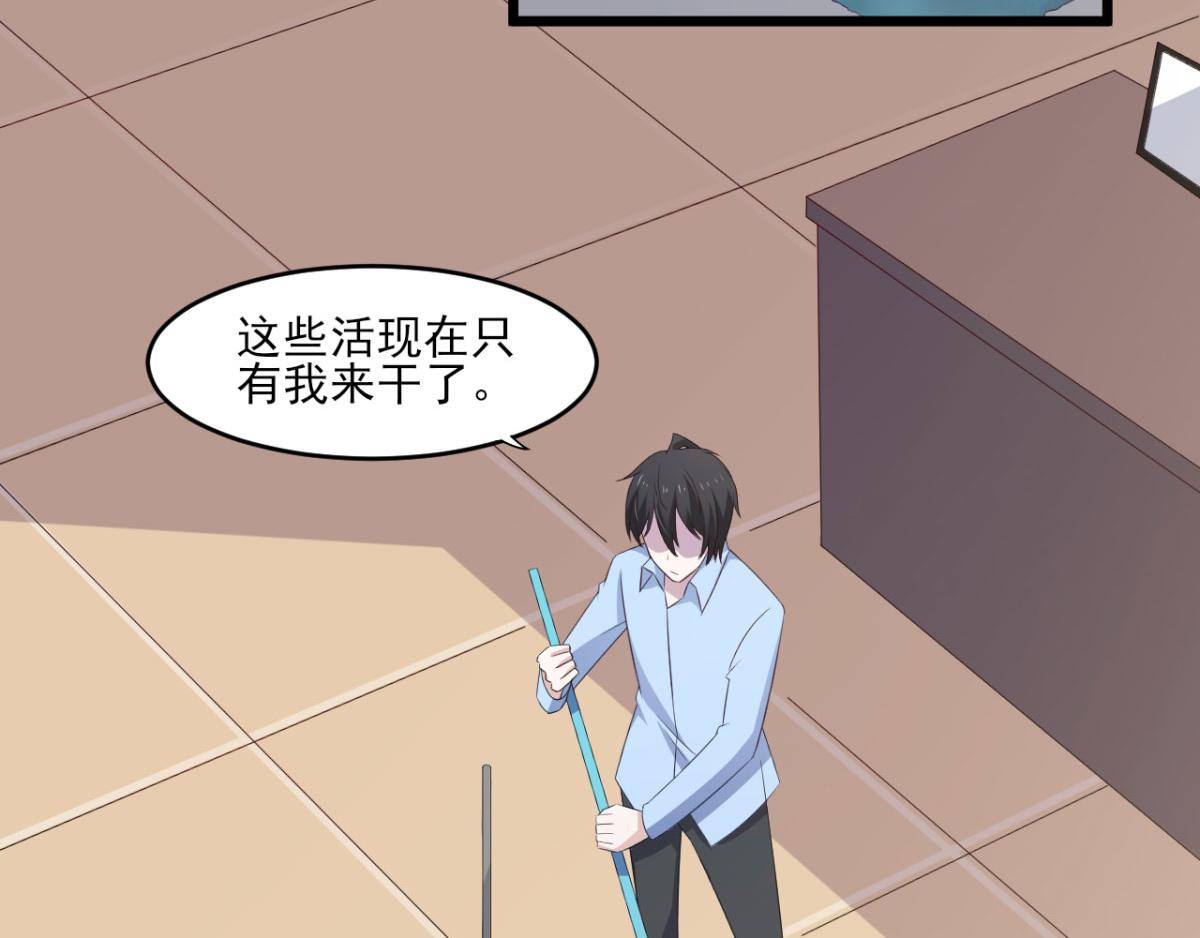 第34话 被女人包围的烦恼-第37话