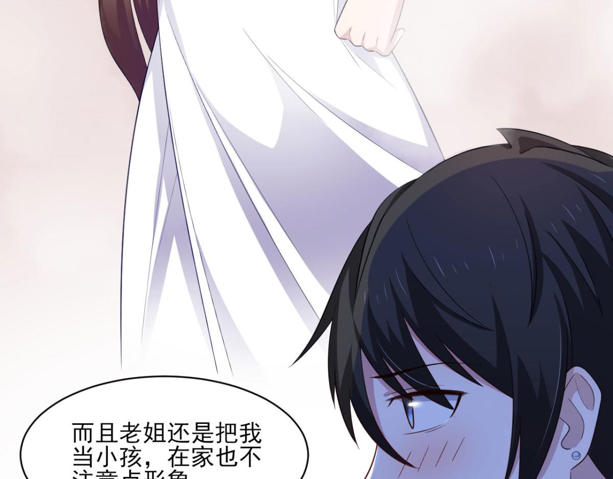 第34话 被女人包围的烦恼-第37话