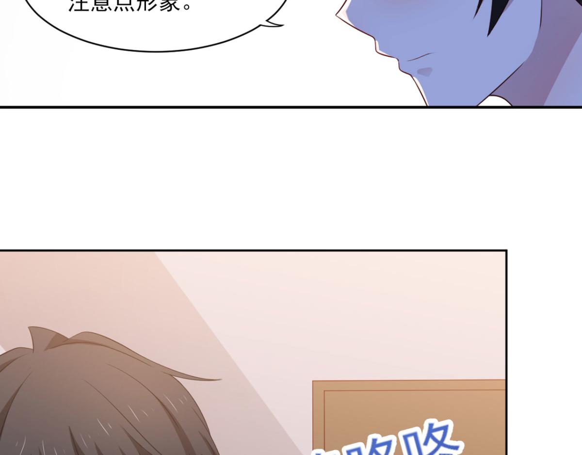第34话 被女人包围的烦恼-第37话