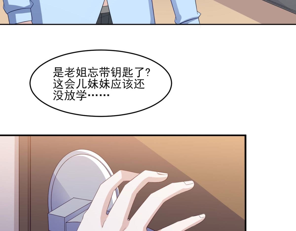 第34话 被女人包围的烦恼-第37话