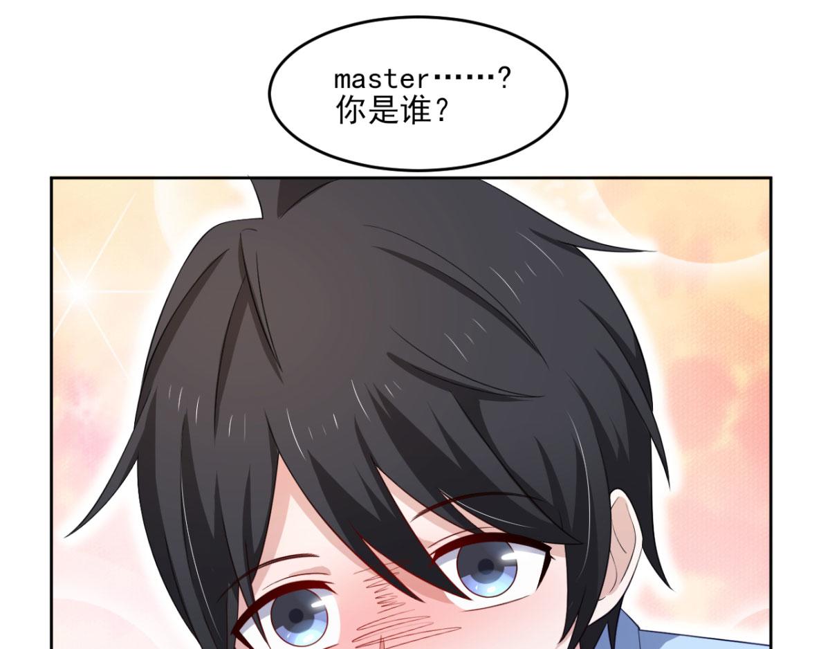 第34话 被女人包围的烦恼-第37话