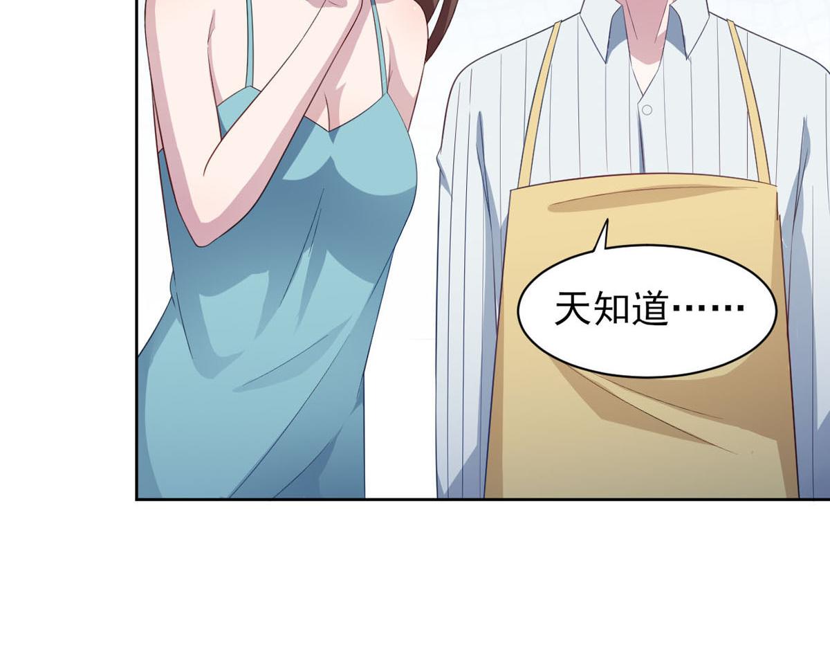 第36话 翡翠皇冠恋物语(1/2)-第39话