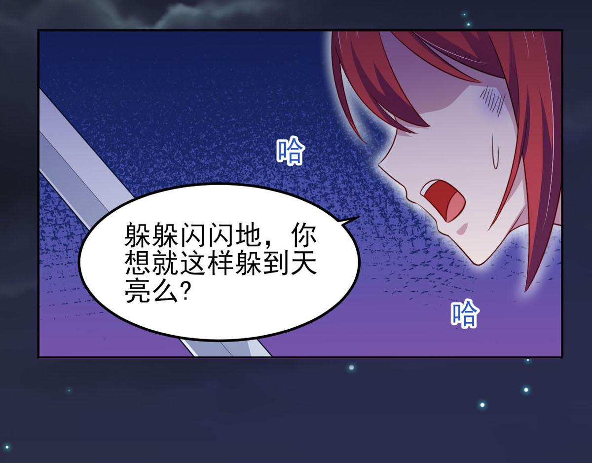 第36话 翡翠皇冠恋物语(1/2)-第39话