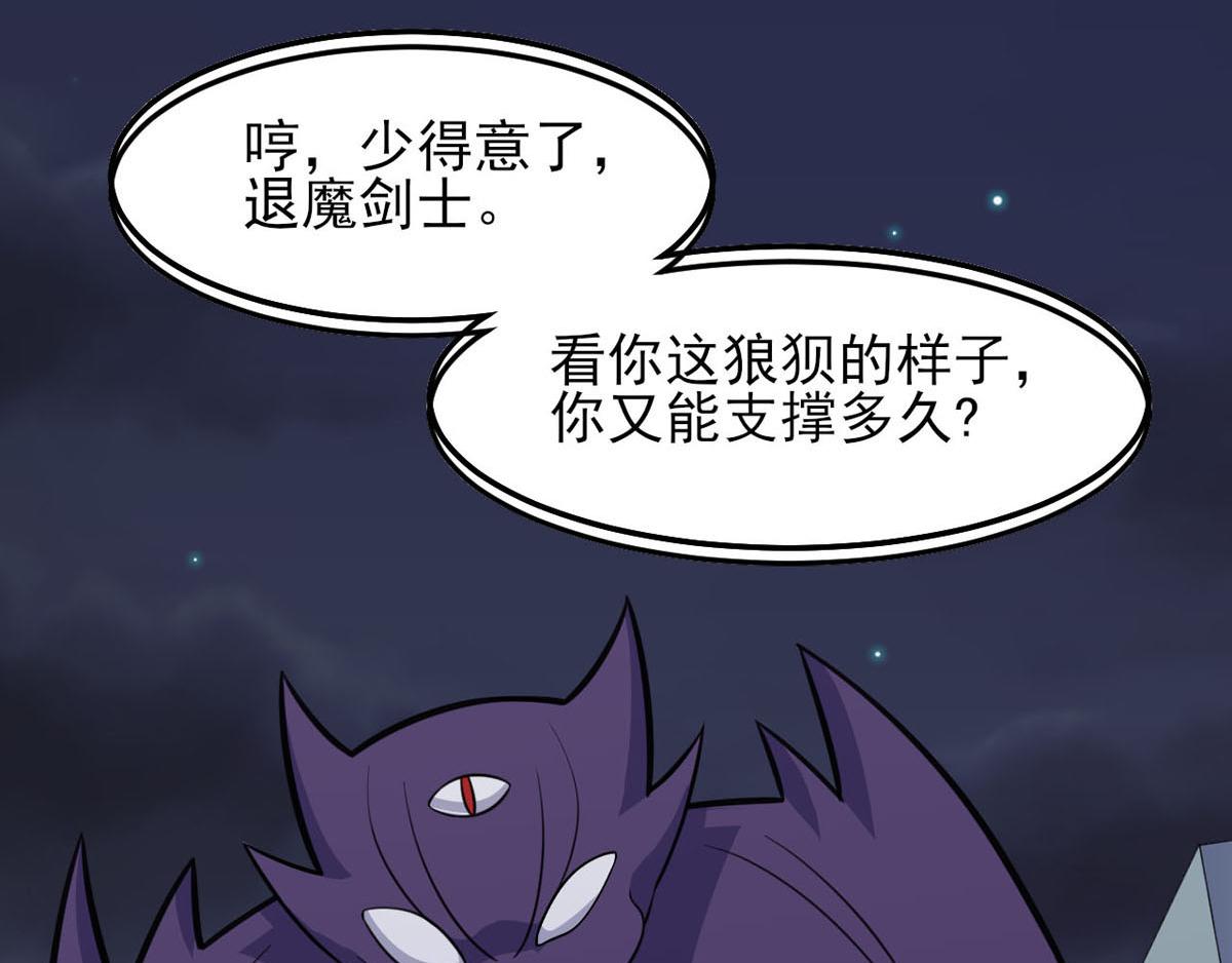第36话 翡翠皇冠恋物语(1/2)-第39话