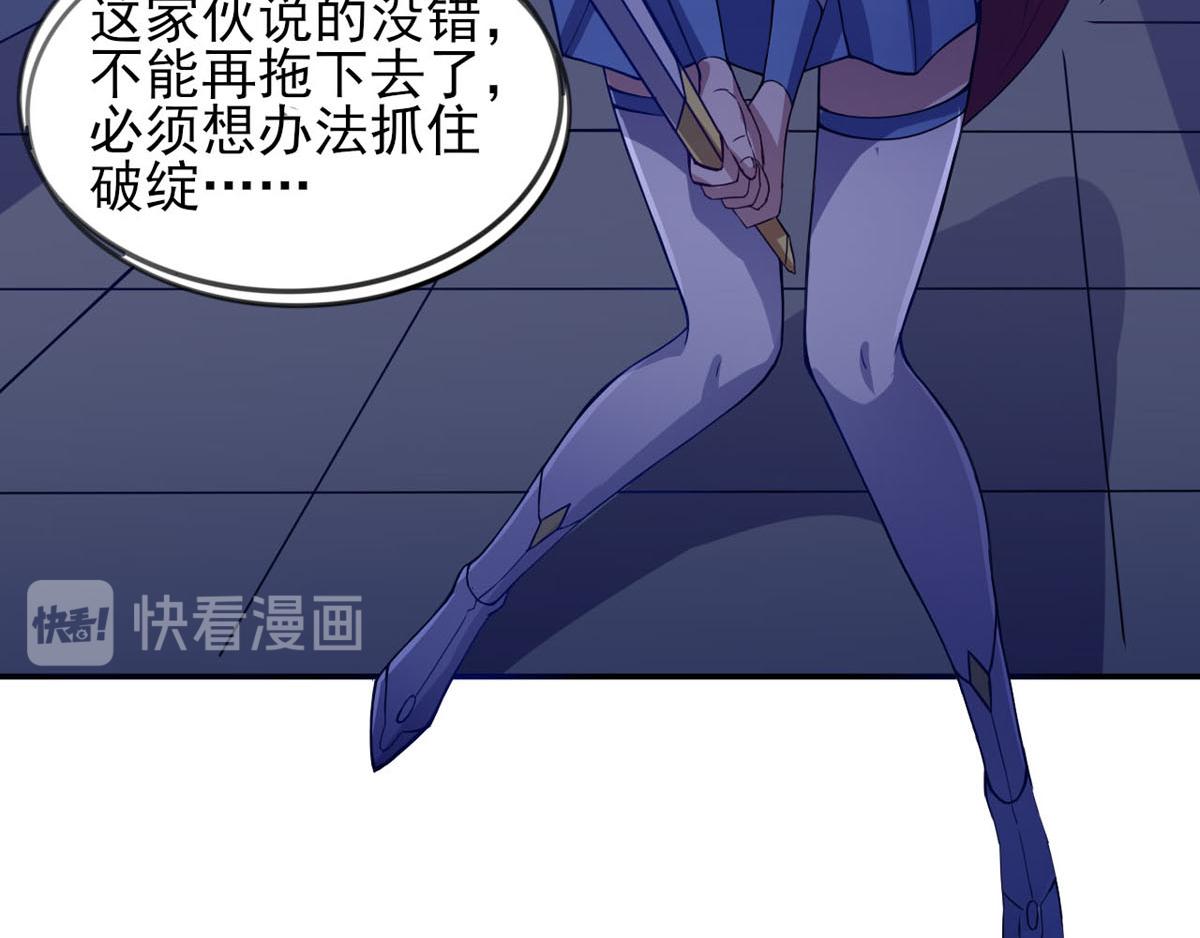 第36话 翡翠皇冠恋物语(1/2)-第39话