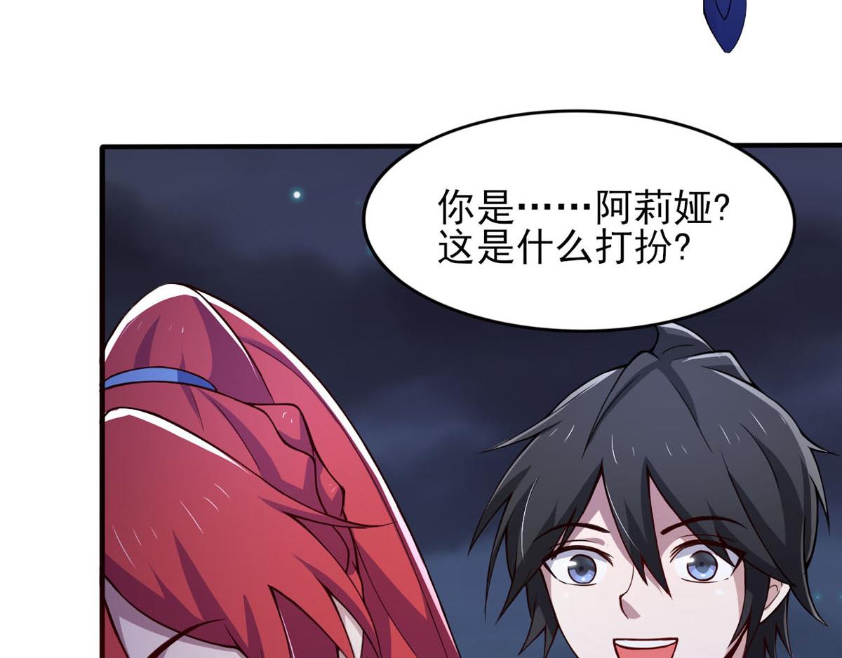 第36话 翡翠皇冠恋物语(1/2)-第39话