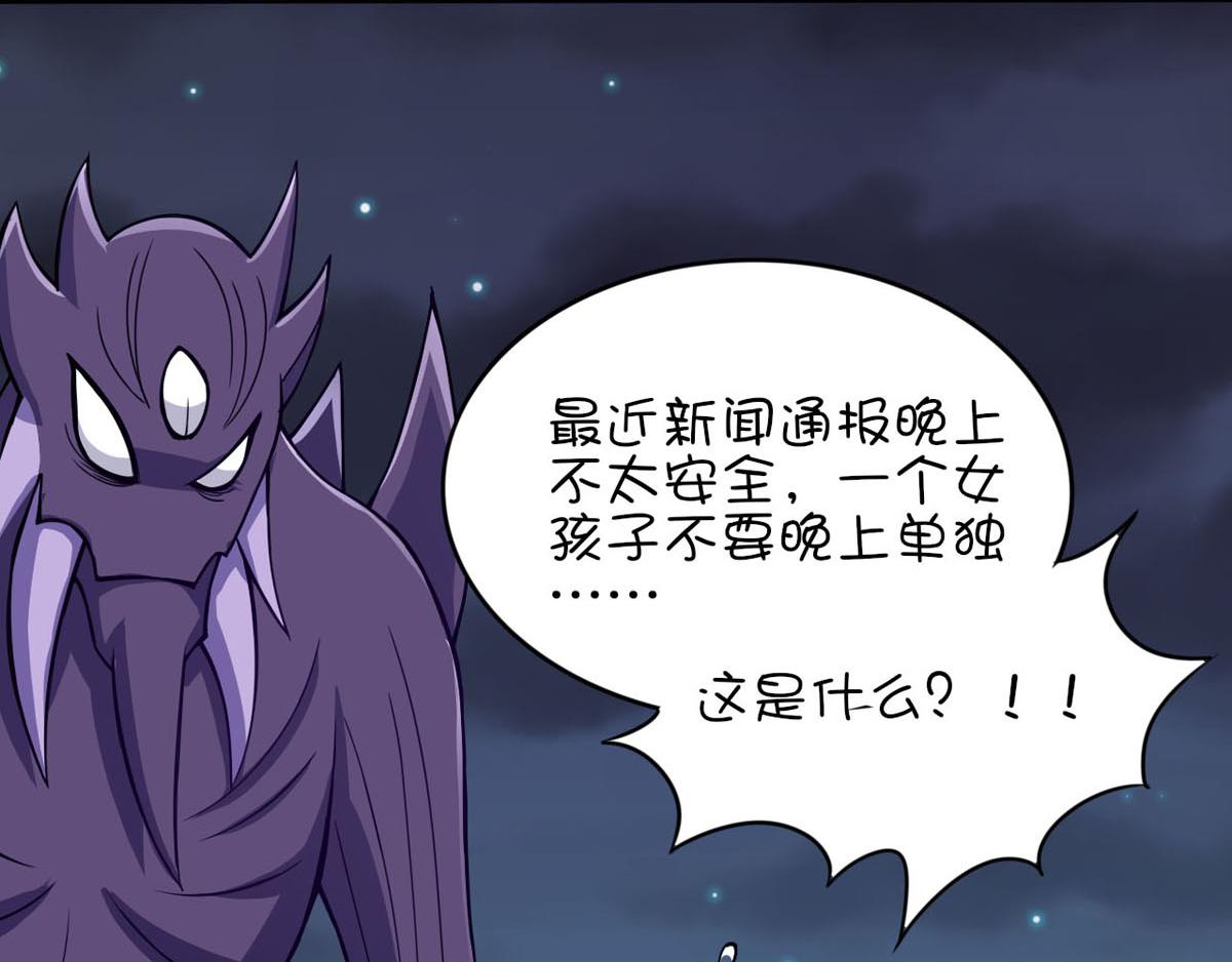 第36话 翡翠皇冠恋物语(1/2)-第39话