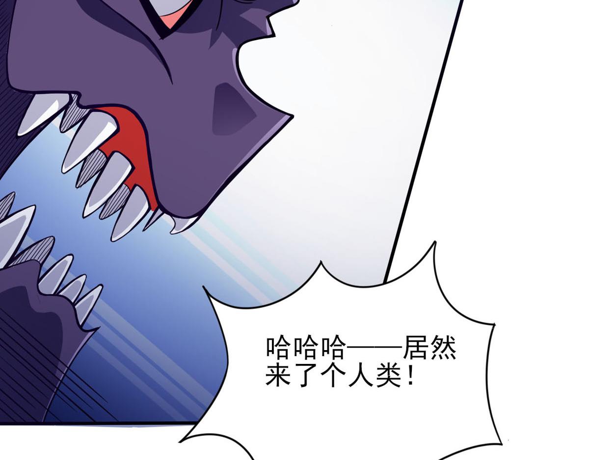 第36话 翡翠皇冠恋物语(1/2)-第39话