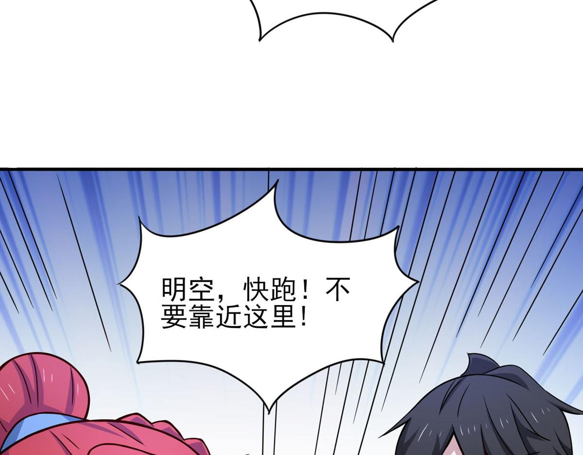 第36话 翡翠皇冠恋物语(1/2)-第39话