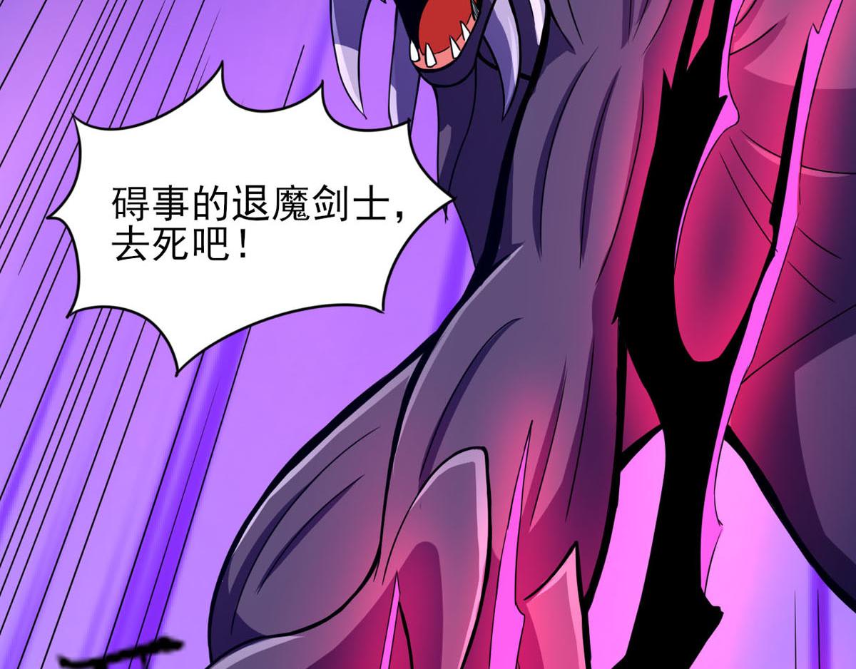 第36话 翡翠皇冠恋物语(1/2)-第39话