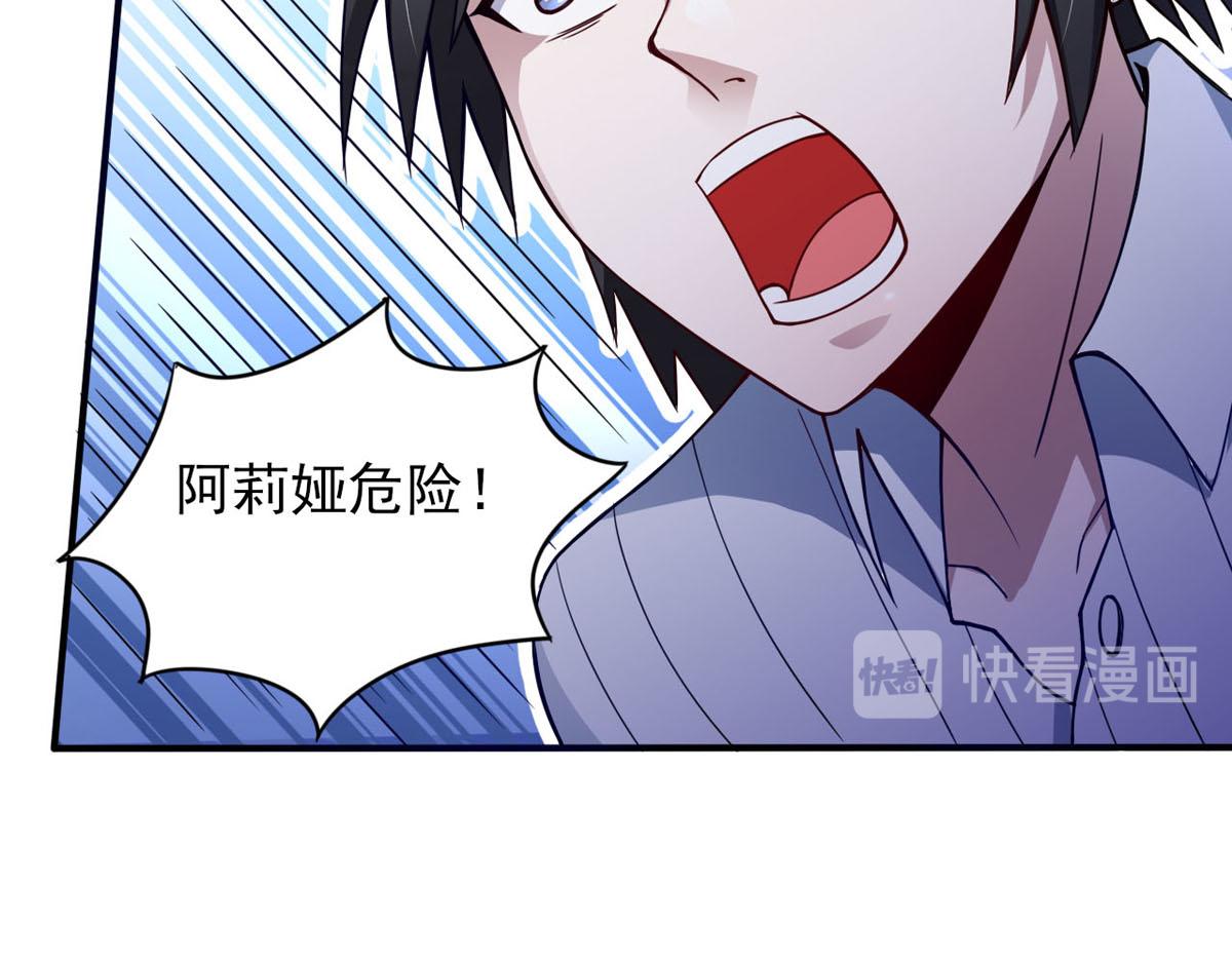 第36话 翡翠皇冠恋物语(1/2)-第39话