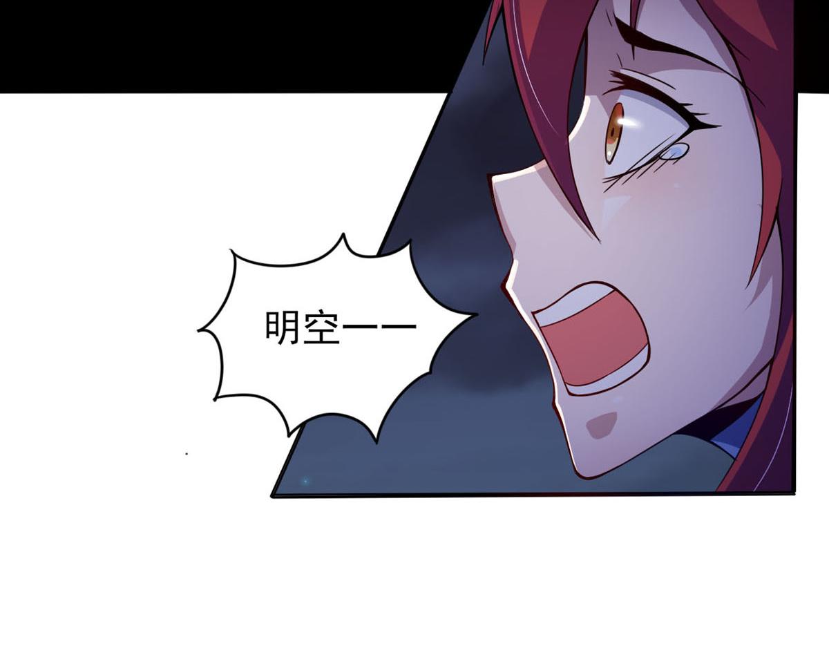 第36话 翡翠皇冠恋物语(1/2)-第39话