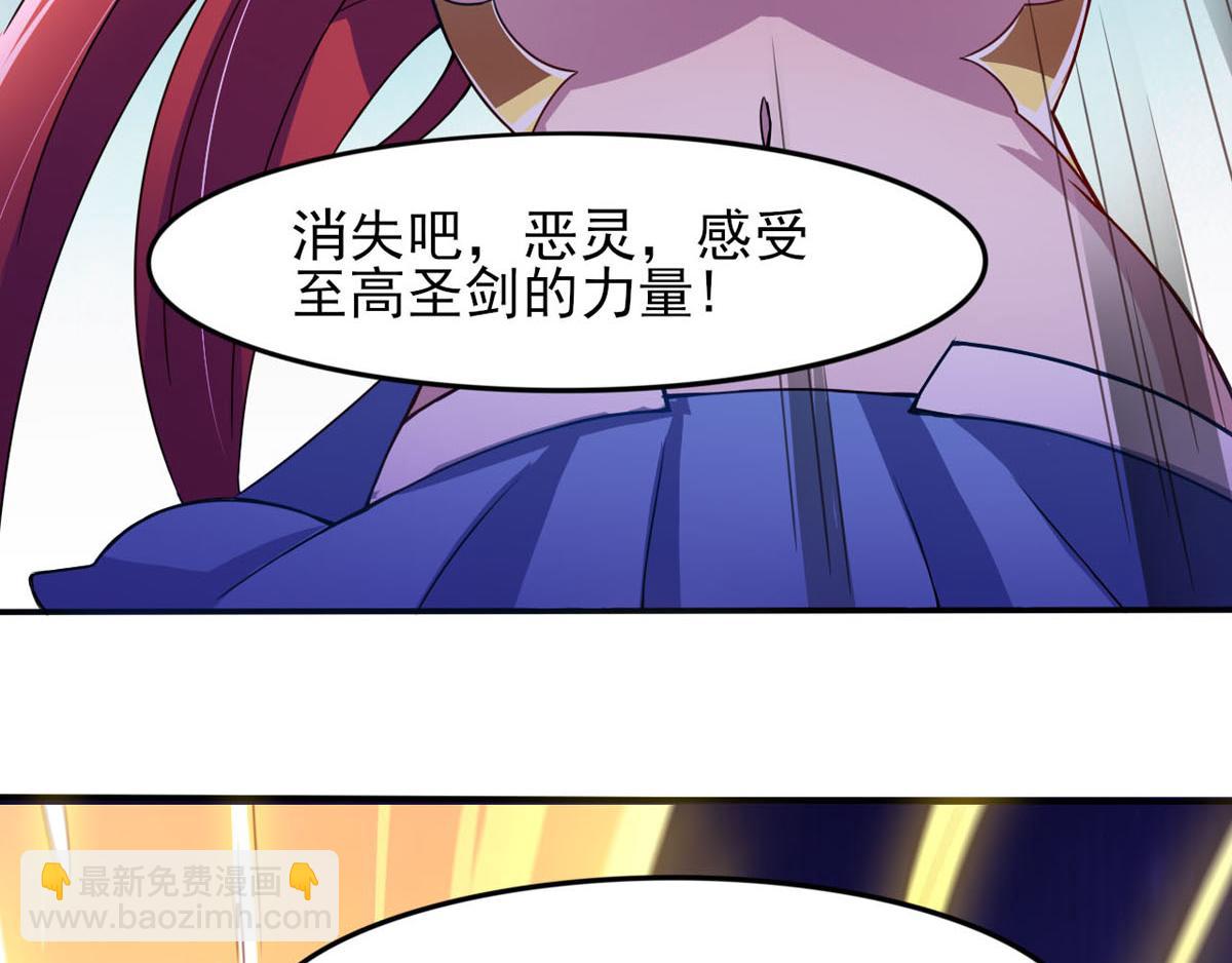 第36话 翡翠皇冠恋物语(1/2)-第39话