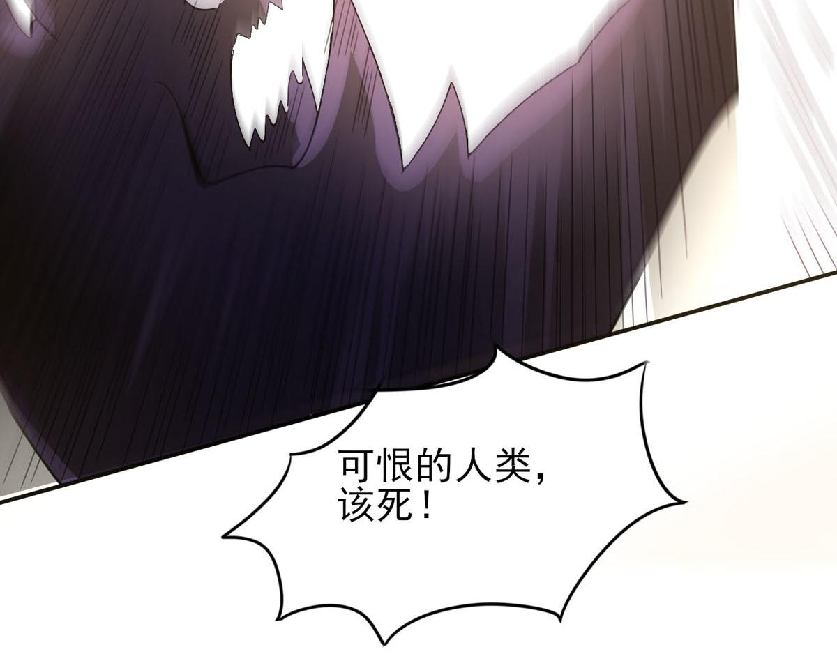 第36话 翡翠皇冠恋物语(1/2)-第39话