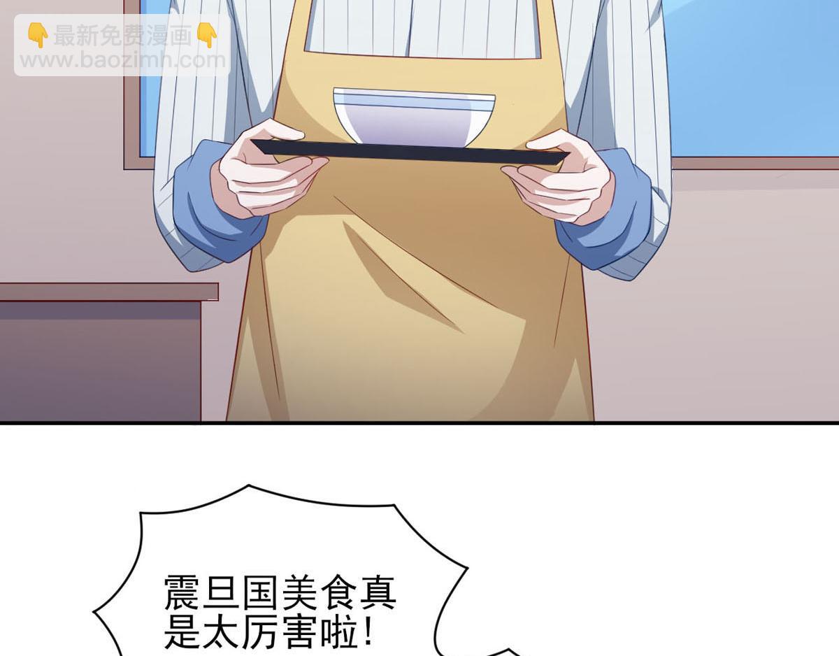 第36话 翡翠皇冠恋物语(1/2)-第39话