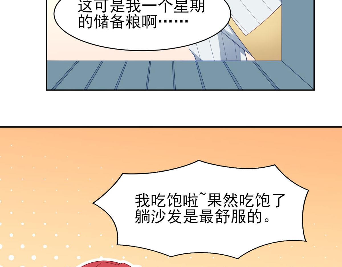 第36话 翡翠皇冠恋物语(1/2)-第39话