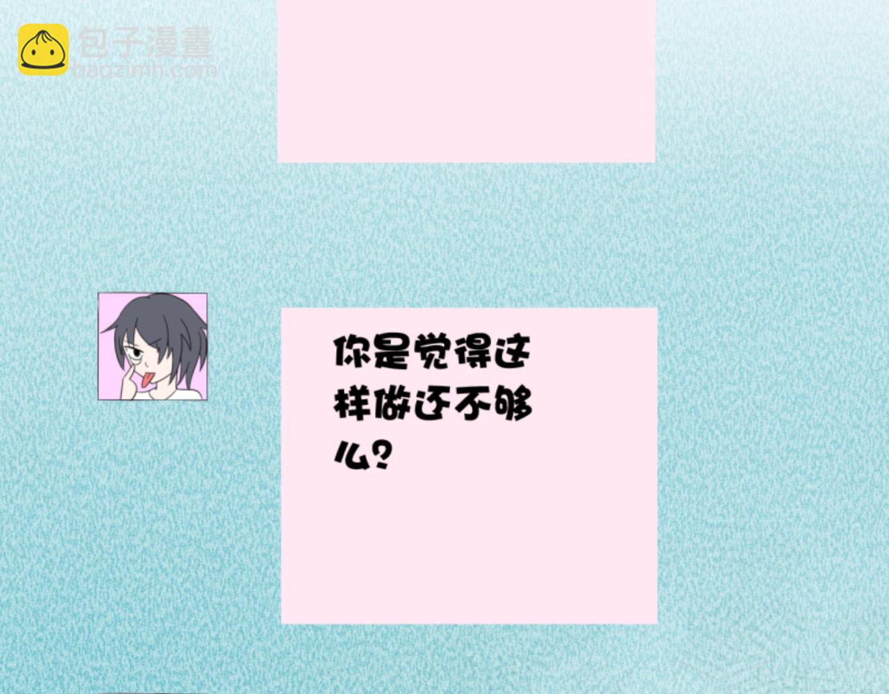 第3话 死变态(1/2)-第5话