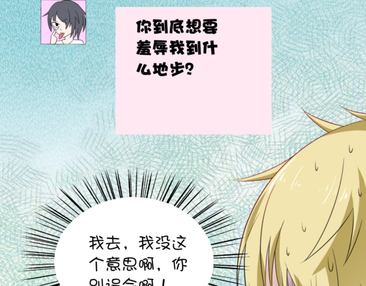 第3话 死变态(1/2)-第5话